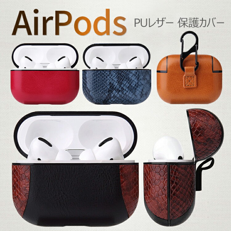 20OFFAirpods Pro ץС ݸ ӥͥ  Ѿ׷ AirPods pro  PU쥶 鴶 ̶  ӥդ ʶɻ ץ