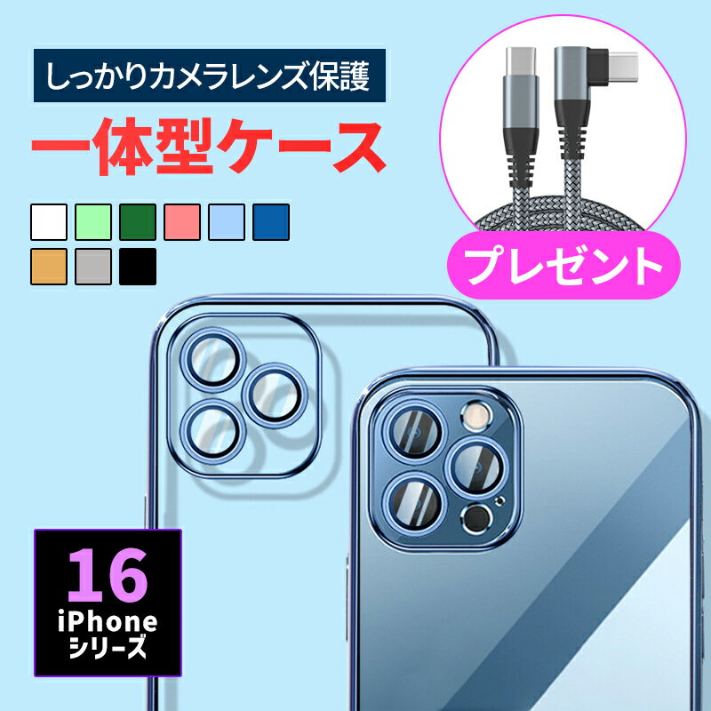 【即納】iPhone15 ケース iphone15pro iphon