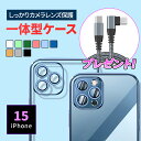 【即納】iPhone15 ケース iphone15pro iphon