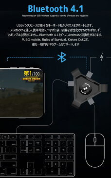 荒野行動 PUBG パッドコントローラ キーボード マウス コンバータ バイルゲームパッドコントローラBluetoothアダプタアンドロイドアップルユニバーサル