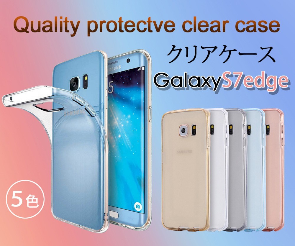 galaxyNote8/S7edge/S8/S8plusフルカバー360deg;全面保護galaxys7S8+ソフトケース両面保護カバー(正面1個+背面1)指紋防止