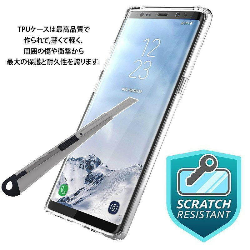 galaxyNote8/S7edge/S8/S8plusフルカバー360deg;全面保護galaxys7S8+ソフトケース両面保護カバー(正面1個+背面1)指紋防止