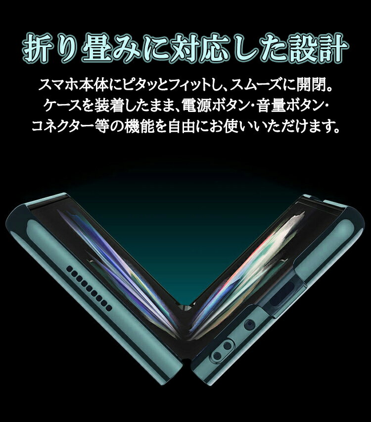 GalaxyZFold35Gケースガラスカバー強化ガラス両面ガラスPC素材ギャラクシーZFoldフォルドカバーおしゃれクリアケース透明ケース高級感