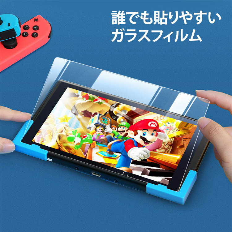 【全品20%OFF】nintendo swit...の紹介画像3