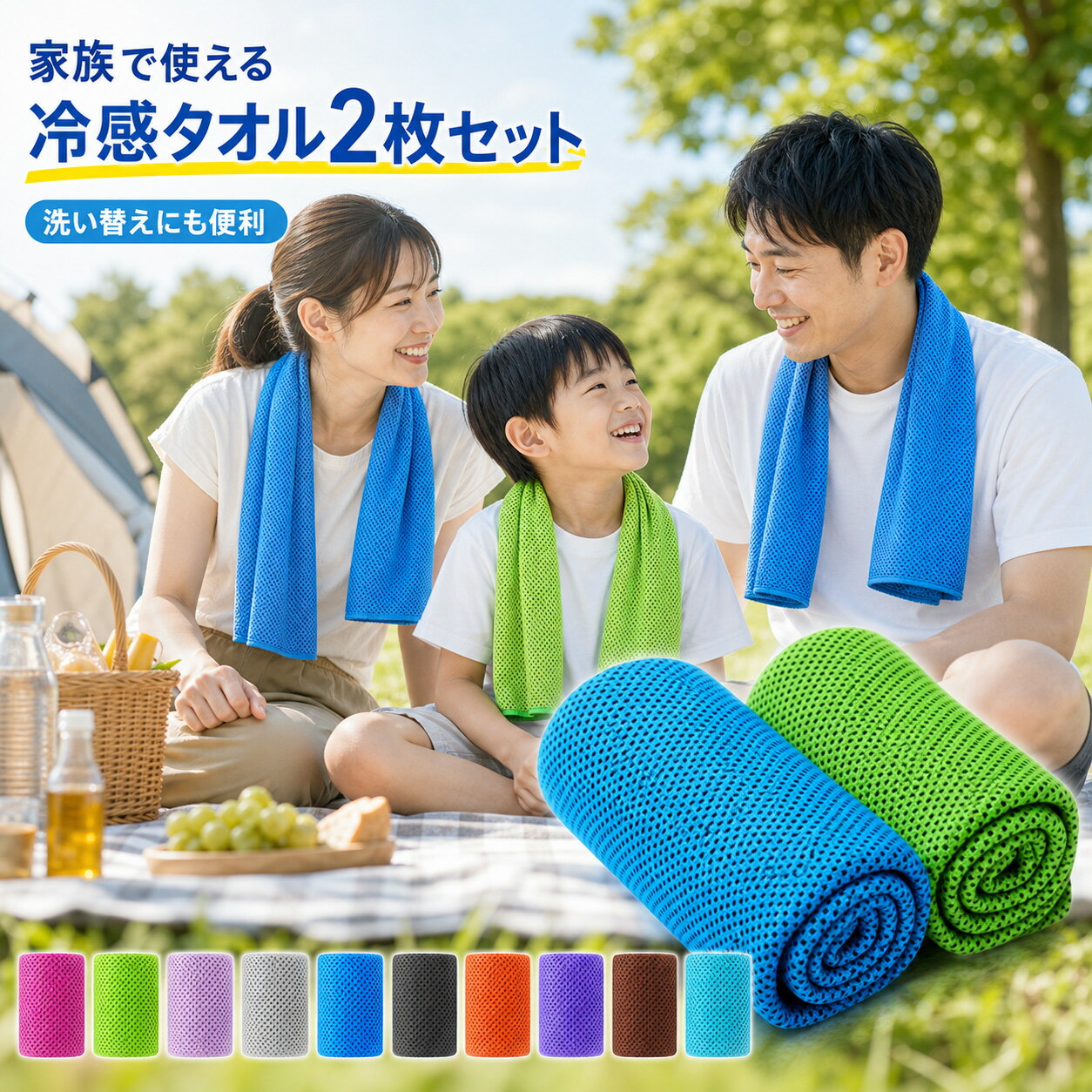 【全品20％OFF】冷却タオル(2枚) クールタオル ひんやりタオル こども 冷感タオル 冷却タオル 冷たいタオル キッズ 濡らす 冷える タオ..