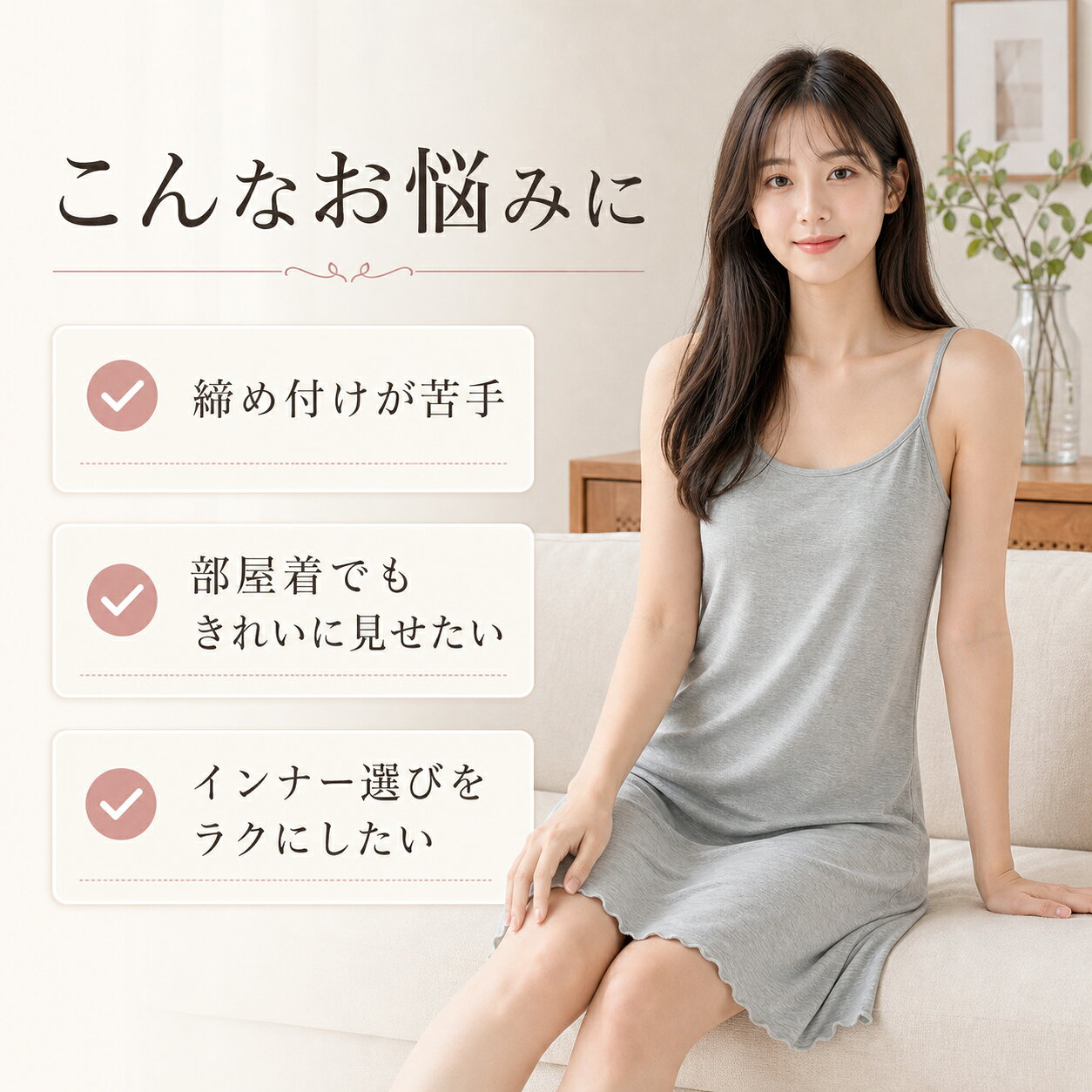 ブラキャミソール ロング 夏 夏用 カップ付き パッド付き ブラ付き 涼しい ブラキャミ キャミソール カップ付きキャミソール レディース インナー ロング丈 長め 部屋着 ルームウェア ナイトウェア 締め付けない 大きいサイズ かわいい おしゃれ 黒 白 - Image 3