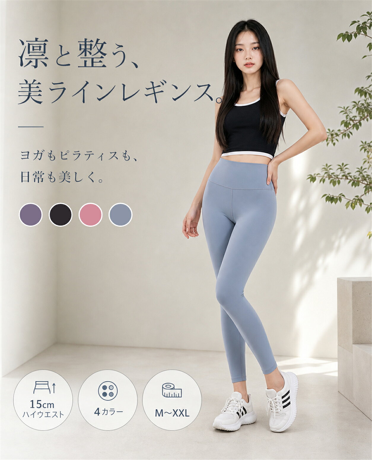 【全品20％OFF】ヨガウェア ヨガパンツ スポーツウェア レディース レギンス 大きいサイズ ゆったり ヨガ レギンス ハイウエスト スパッツ スポーツウェア ホットヨガ 外出 フィットネス ウェア スパッツ フィットネスパンツ ホットヨガ ヨガ服 おしゃれ M L XL 2XL 美脚