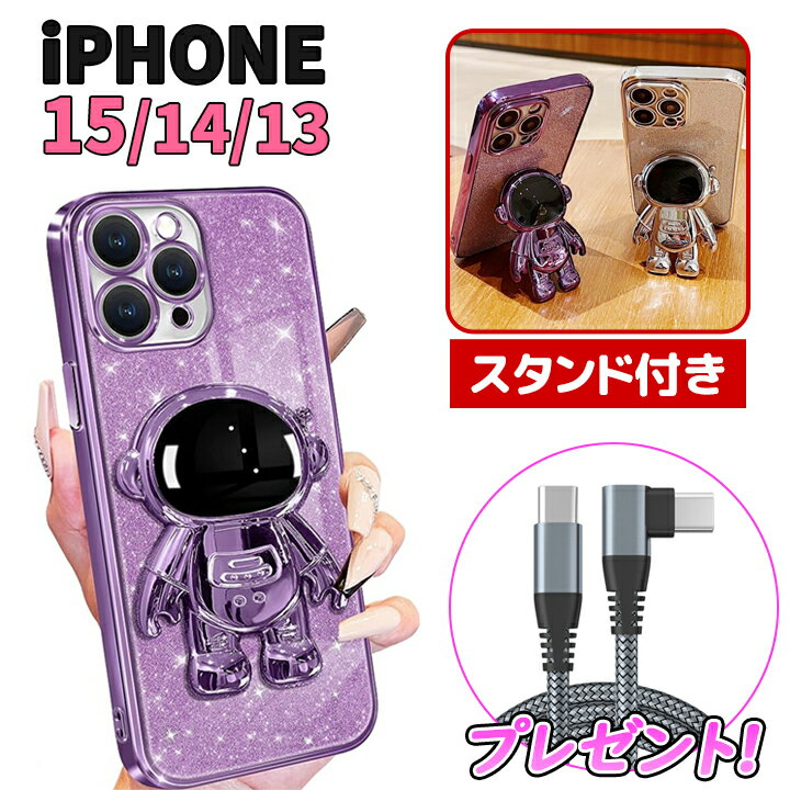 【即納】iPhone15 ケース iphone15pro iphon