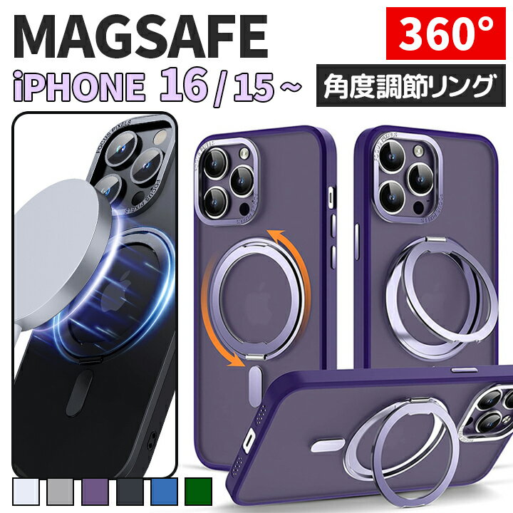 ֡ӥ塼ŵ iPhone15  iphone15pro iphone15 pro max MagSafe б ޥͥå iPhone14  iPhone14 pro plus pro max  iphone13  iphone13 magsafe 磻쥹 iPhone Ѿ׷פ򸫤