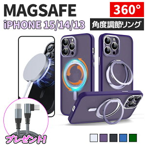 iPhone15のmagsafe対応ケース｜装着したまま充電できるカバー