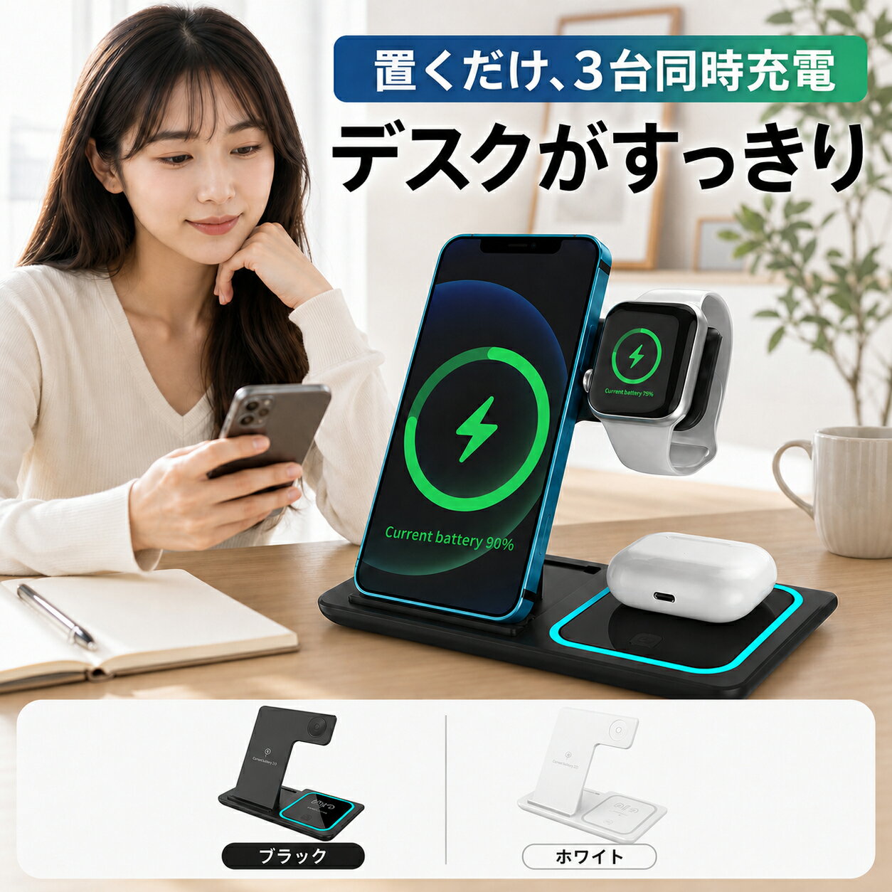 【クーポン利用で1,980円！】ワイヤレス充電器 折り畳み式 3in1 最大15W iPhone 充電器 iPhone17 iPhone16 iPhone15 Airpods 4 Airpods Pro Apple watch Android 対応 ワイヤレスチャージャー 充電スタンド Qi 急速充電 高速充電 保護機能 3台同時充電可能