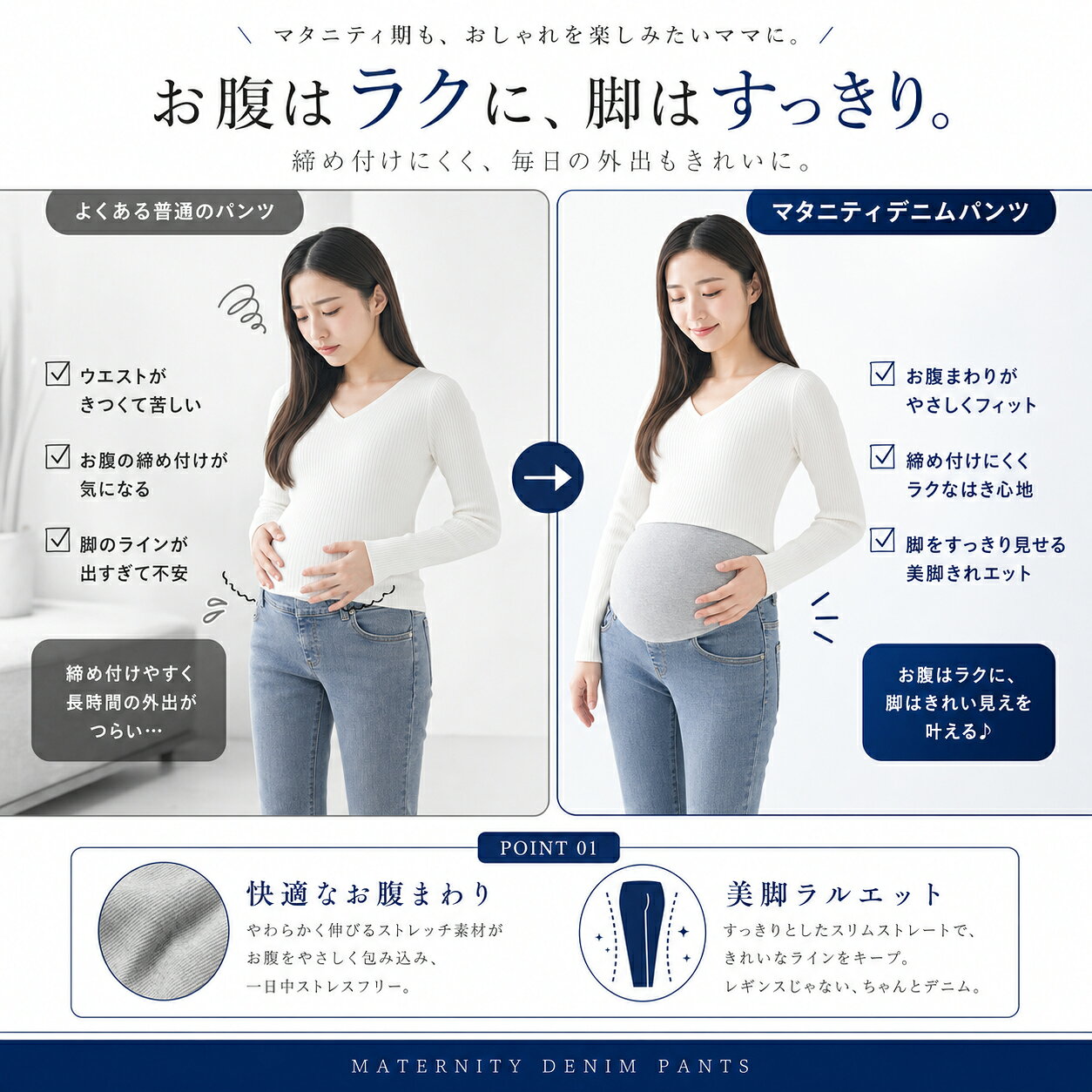 【全品20％OFF】マタニティ デニムパンツ デニムスキニー 大きいサイズ レギンス ...