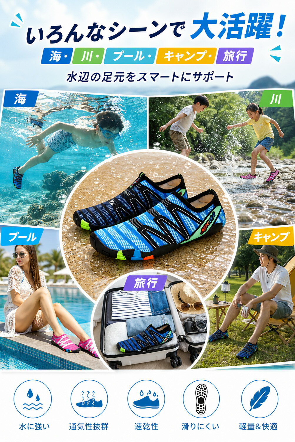 ＼★2枚目半額クーポン★／ マリンシューズ アクアシューズ ウォーターシューズ キッズ レディース メンズ 大人用 子供用 水陸両用 水遊び 靴 フィットネスシューズ ビーチシューズ ダイビング スポーツ 水遊び プール 海 岩場 速乾 男女兼用 22~28cm - Image 3