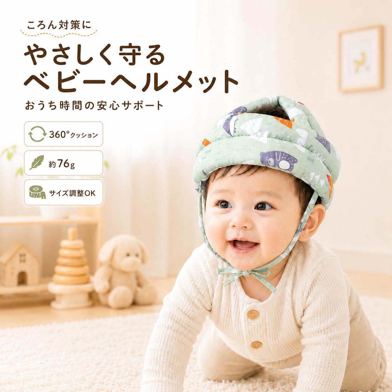商品画像