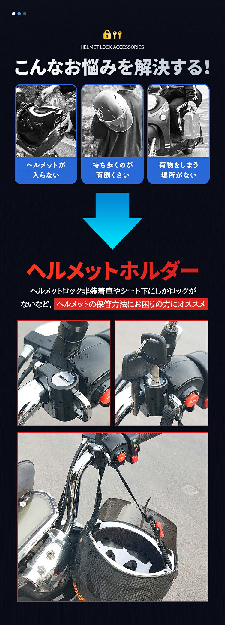 【全品20％OFF】ヘルメットロック 自転車 ヘルメット ロック 自転車 ヘルメット 鍵...