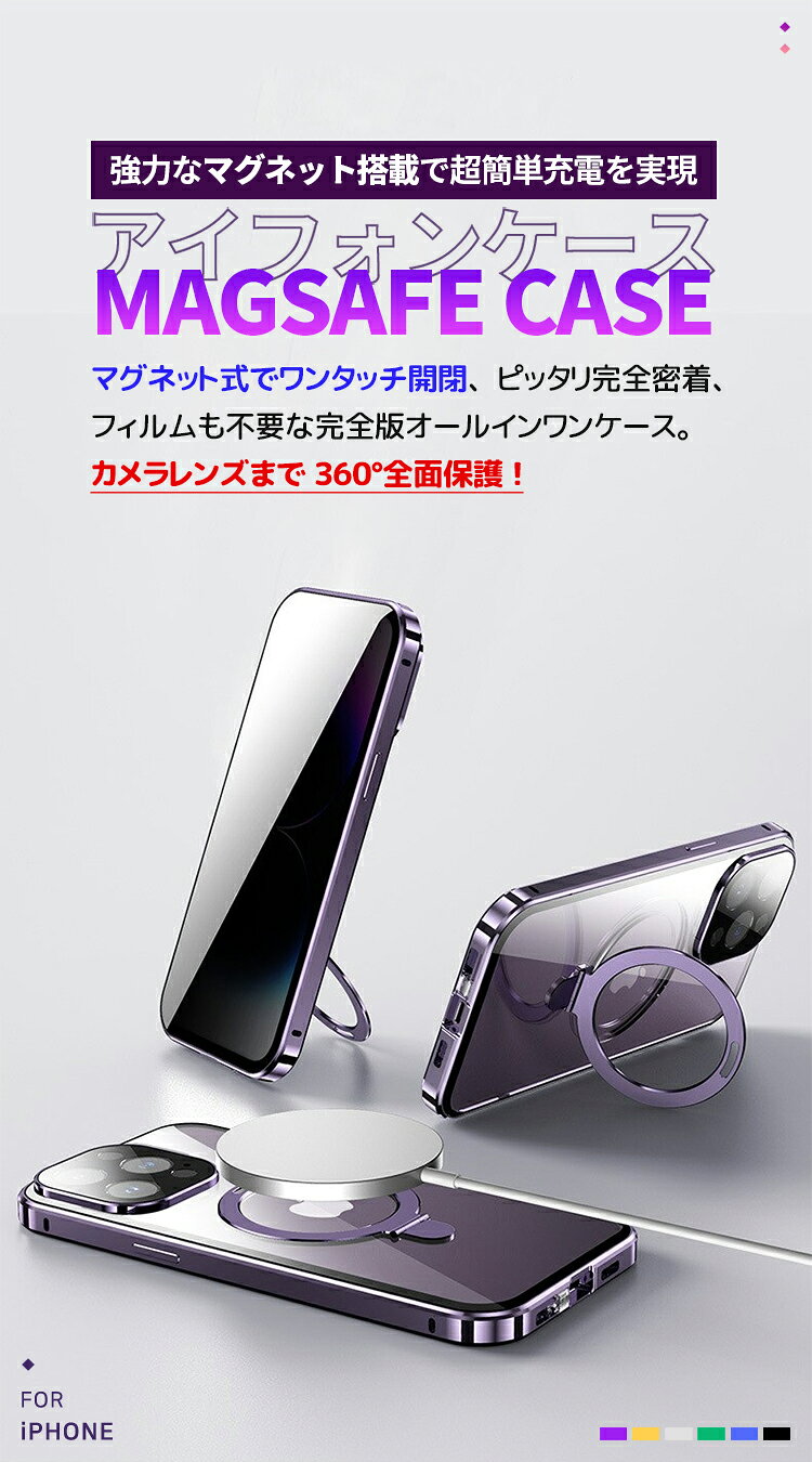 iPhone18 ケース Magsafe 対応 iPhone18pro ケース iPhone17 ケース iphone17 air ...