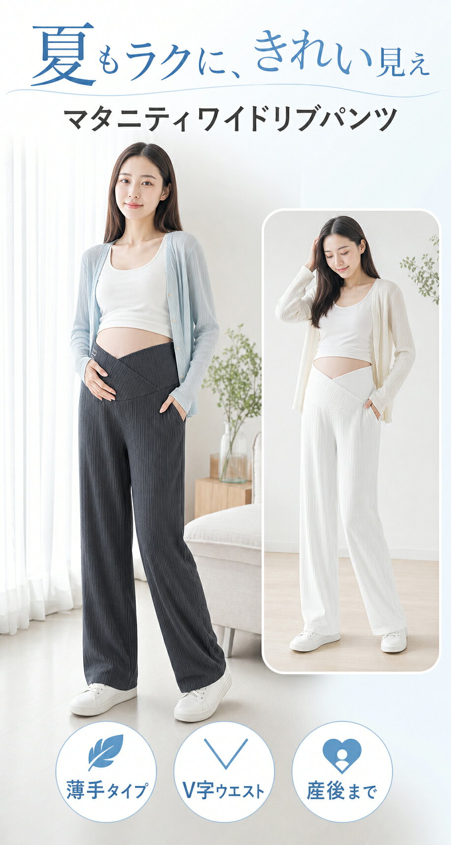 【全品20％OFF】マタニティ パンツ 夏 春夏 秋 ワイドパンツ マタニティ ズボン パ...
