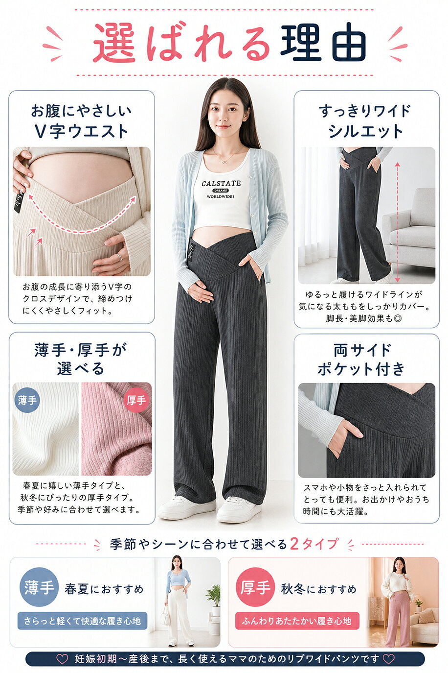 【全品20％OFF】マタニティ パンツ 夏 春夏 秋 ワイドパンツ マタニティ ズボン パ...