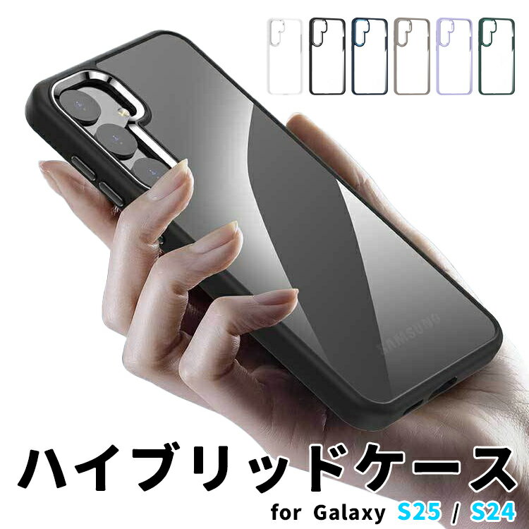楽天市場】galaxy s24 ケース(ケース・カバー|スマートフォン 楽天市場】galaxy s24 ケース(ケース・カバー|スマートフォン
