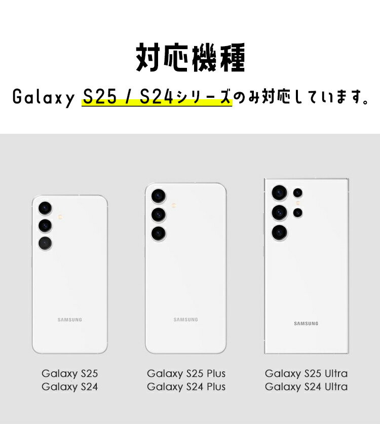 ��������2�祻�åȡ�Galaxy S25 S24 Ultra ������󥺥��С� ����饫�С� ����ݸ� ��󥺥��С� S25 S24 ��󥺥��С� ��󥺥ե���� ����ȥ� S25 s24 �ݸ�ե���� �����ե���� �᥿�륫�С� ������ݸ� ���饹 ����� ��ñ