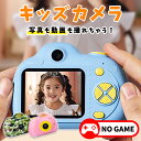 ★レビュー特典★【2600万高画質】キッズ カメラ トイカメラ 子供用...(2)