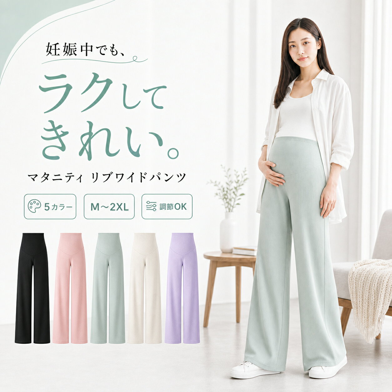 「マラソンSALE」マタニティ パンツ 冬 裏起毛 アジャスター ゆったり ジョガーパンツ あったか 暖かい らくちん スウェットパンツ ズボン ボトムス 産前 産後 テーパード ルームウェア 秋冬 部屋着 パジャマ 妊婦 fairy