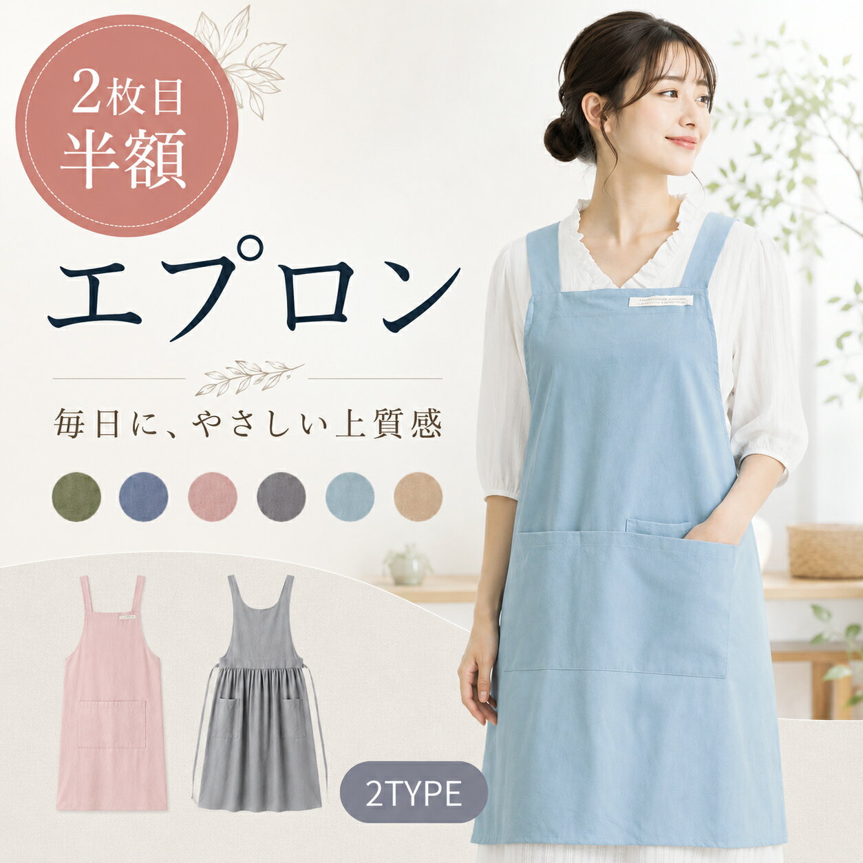 楽天市場】綿100%（エプロン｜エプロン・三角巾）：配膳用品・キッチン