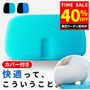 【40%OFFクーポン配布中!4日20時~】クッション 椅子 低反発 腰 ジェルクッション ゲルクッション 体圧分散 ハニカム 座布団 特大 二重 ラージ 大 車 オフィス 椅子用クッション 二重ハニカム構造 二重設計 無重力 蒸れない 大きめ 腰痛対策 洗える カバー付き