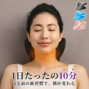 首 マッサージ ストレートネック 矯正 スマホ首 ネックストレッチャー ネックピロー 首 枕 首枕 まくら ネックリラックスピロー ストレッチ 肩こり 解消グッズ 首 痛み ストレッチ マッサージ器 健康器具 セルフ整体 肩甲骨 肩 リラックス