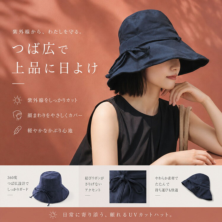 【全品20％OFF】帽子 レディース 春 夏 春夏 ハット つば広 つば広帽子 バケットハ...