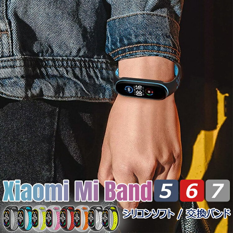 20OFFXiaomi Mi Band 7 6 5 mi band 7 mi band 6 Х mi band 5 ٥ ...