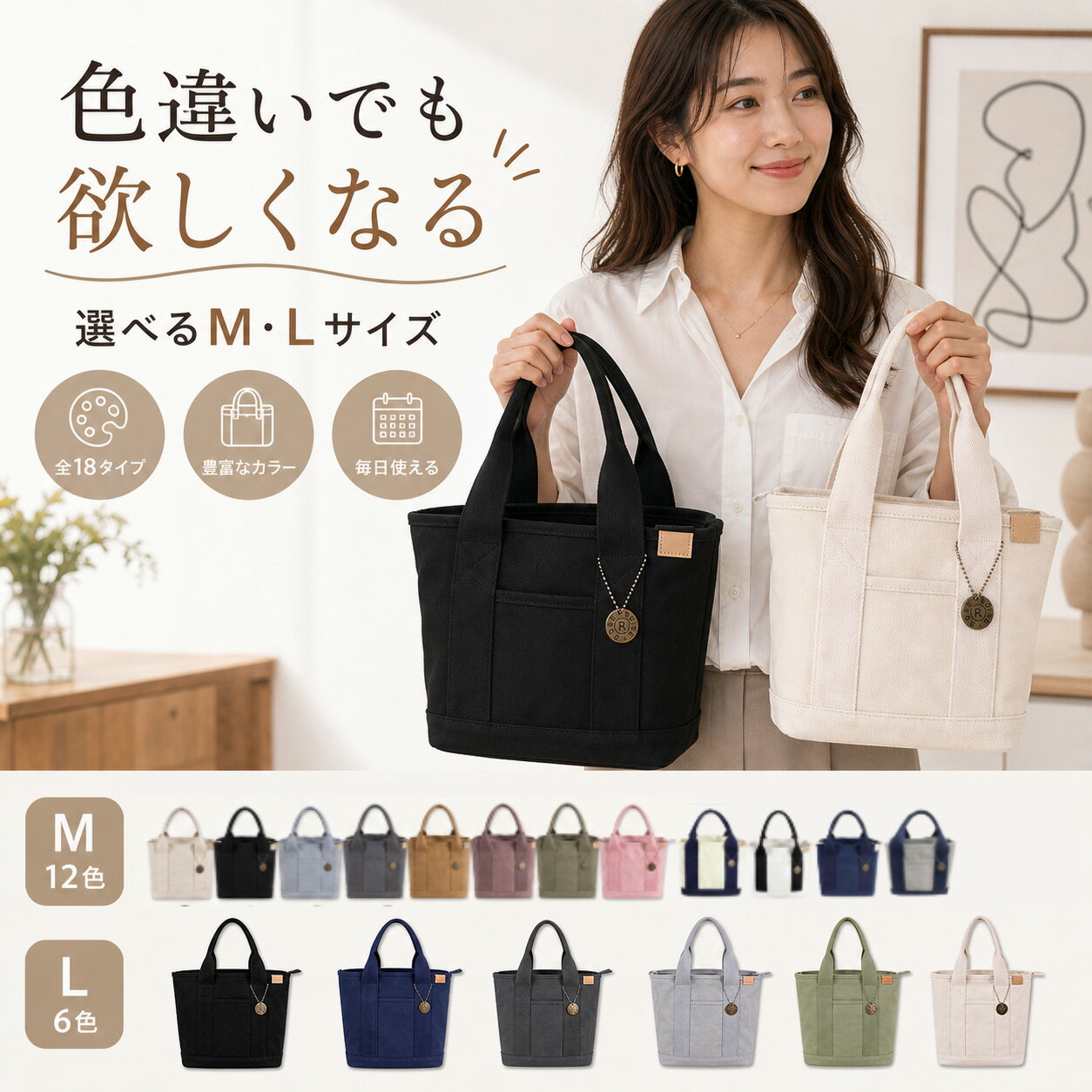 トートバッグ レディース キャンバ�