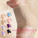 【全品20%OFF】補正下着 ウエストニッパー ヒップアップ コルセット ハイウエスト お腹引き締め ショーツ レディース ガードル ランジェリー インナー 補...