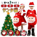 【全品20%OFF】サンタ サンタクロース 袋 サンタ袋 クリスマス袋 ラッピング 小 大 中 顔 サンタバッグ お菓子入れ かわいい プレゼント クリスマス ...