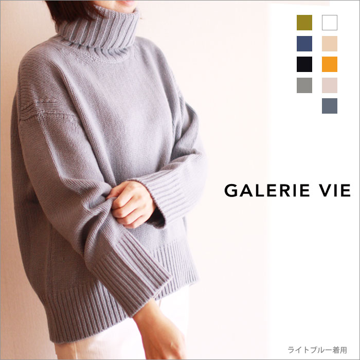 【GALERIE VIE−ギャルリー ヴィー】【一部先行予約】ファインウールのタートルネックプ...