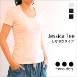 ڹʡۡTHREE DOTSݥ꡼ɥåġۡ20OFFǥƤȾµTĥʡˤŬJessica TeeݥTġۤʤ䤫סAA1S-004Yۡڥåȥۡڥ ʡۡ