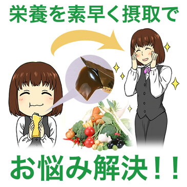 青汁酵素ゼリーゴールド