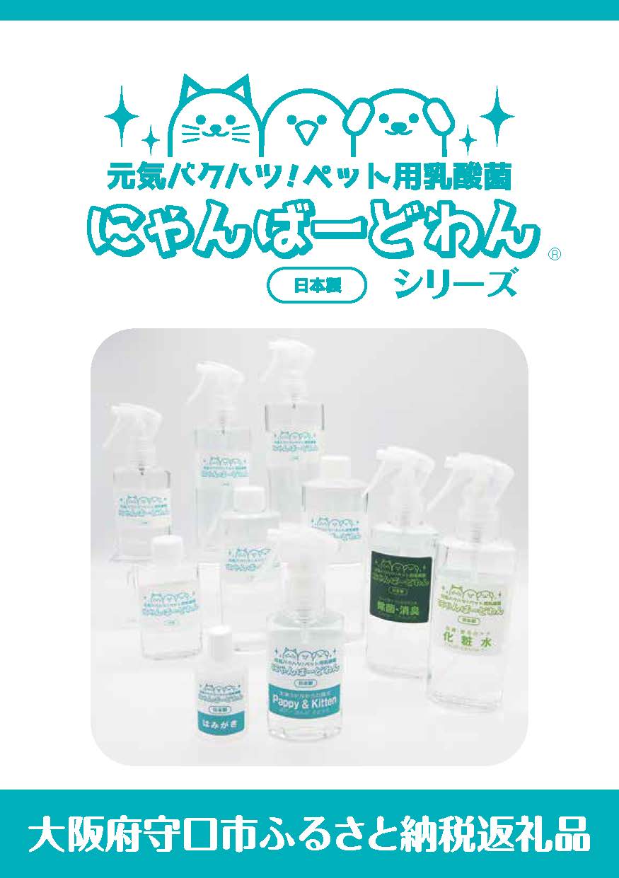 �ڤ��ҤȤ���1�ܸ���ۥ����ѡ��������θ����� �ˤ��С��ɤ�� �ˤ��С��ɤ�󤦤������� �� ǭ ��ưʪ ��⤮ ���ѿ� 200ml