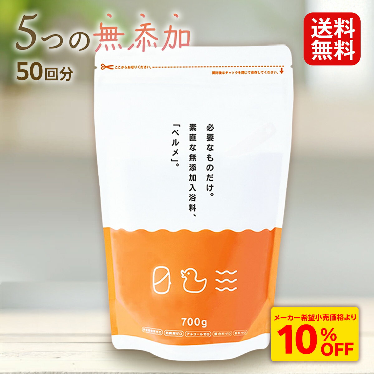 S�ھ׷��10��OFF��3,080��2,772�ߡ�1.5kg��������6,050��5,445�ߡ��� ̵ź�� ����� �٥�� 700g 1.5kg ú������� �奢...