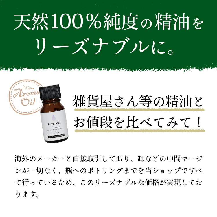 アロマオイル クローブリーフ 精油　エッセンシャルオイル　10ml