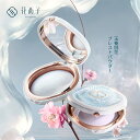 【公式】花西子 FLORASIS 玉養桃花 プレストパウダー くすみにくい 透明感アップ フェイスパウダー メイク崩れ防止 皮脂コントロール 毛穴カバー サラサラ仕上げ 軽いつけ心地 長時間キープ ナチュラル美肌 マット&ツヤ仕上げ選択可 ベースメイクに最適 中国コスメ(4)