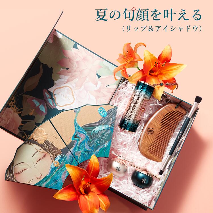 お買い物マラソン】肌に優しい天然植物由来エッセンスを使用してる