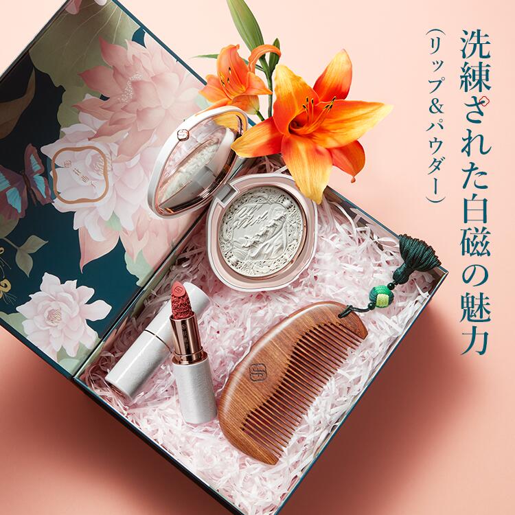 花西子(フローラシス) コスメセット 花西子(フローラシス) コスメ