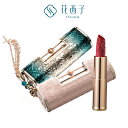 【公式】花西子 FLORASIS 百花同心錠 彫刻リップスティック 高発色 色落ちしにくい 保湿成分配合 乾燥予防 マスクメイク対応 肌の透明感アップ なめらか密着 ツヤ&マット仕上げ 選べる質感 上品カラー ナチュラルメイク 美しい彫刻デザイン