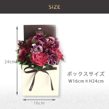今月の花、シャンパーニュ、ボックスアレンジメント