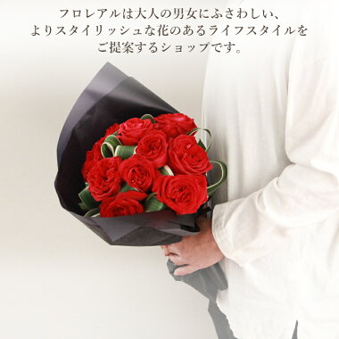 父の日