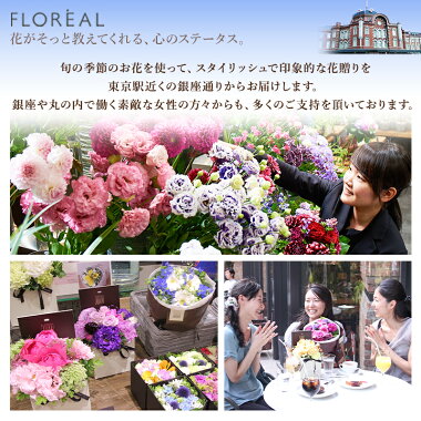 【銀座花門】スタンド花2段B(色が選べます!)《日曜・祝日を除き12時まで即日配達ご注文受付》【あす楽対応】【楽ギフ_メッセ入力】開店祝移転祝楽屋花532P19Apr16
