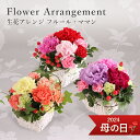 ギフトフラワー ソープフラワー 3輪ブーケ レディース メンズ Soap Flower プチギフト レッド FDB8H3R