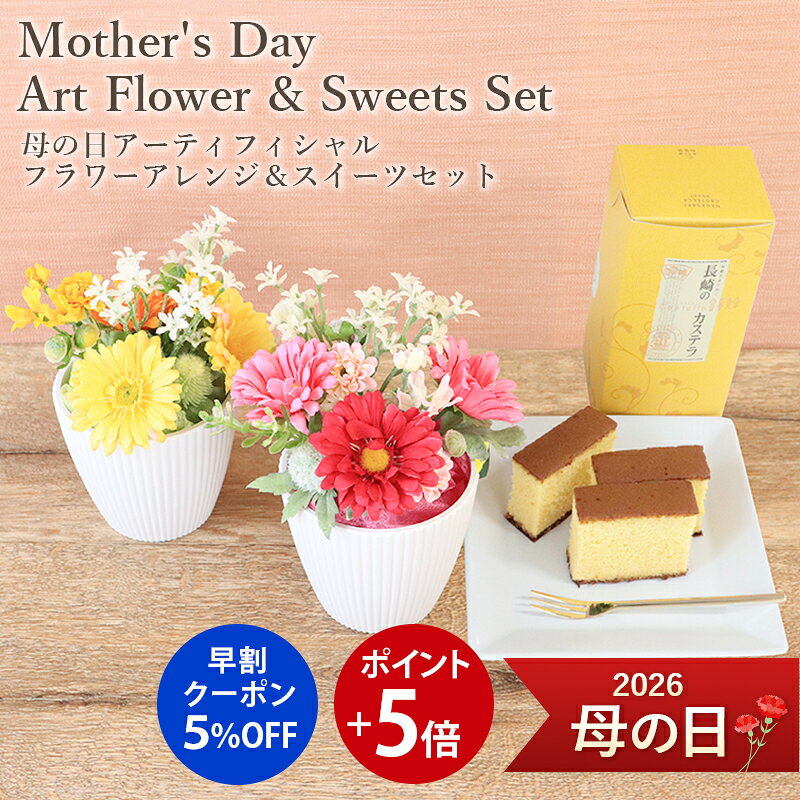 【ポイント5倍+早割5%OFFクーポン】�