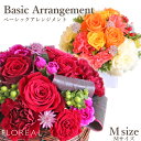 花 ギフト 誕生日 フロレアル ベーシックアレンジメント Mサイズ(器2種・花6色〜ご選択) 楽天1位 あす楽 送料無料 お花 バラ プレゼント フラワーアレンジメント アレンジメントフラワー フラワーギフト お祝い 開店祝い 出産祝い お見舞い
